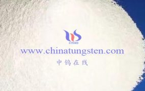 What is the Customs declaration information of Ammonium Metatungstate?