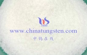 What Role Does Ammonium Metatungstate Play in Oil Refining Process?