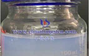 What Are Preparation Procedures of Cesium Tungsten Dispersion?