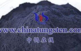 Blue Tungsten Oxide Price on MAR.19,2025