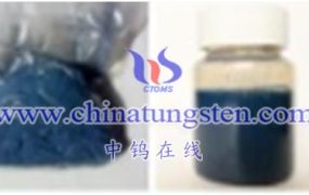 What Are The Infrared Absorption Insulation Materials?