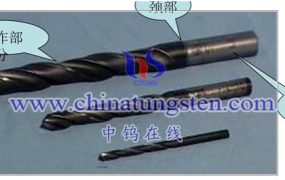 How Many Parts Does A Carbide Twist Drill Have?