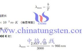 What Is the Principle of Tungsten Wire for Halogen Lamp Light Emission?