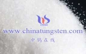 What should be the Emergency Treatment in case of Ammonium Metatungstate Leakage?