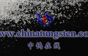 How to Treat the Exhaust Gas of Ammonium Metatungstate to Reduce the Pollution to the Atmosphere?