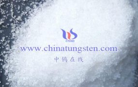 What is the Energy Consumption in the Production Process of Ammonium Metatungstate?