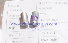 What Are the Advantages of Barium Tungsten Electrode?