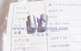 What Is a Tungsten-Barium Electrode?